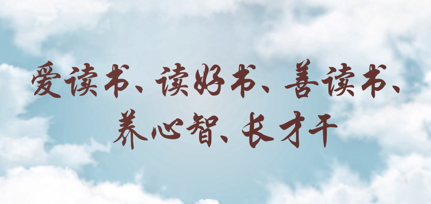 愛讀書、讀好書、善讀書、養心智、長才干——株洲航電分公司讀書月活動小記