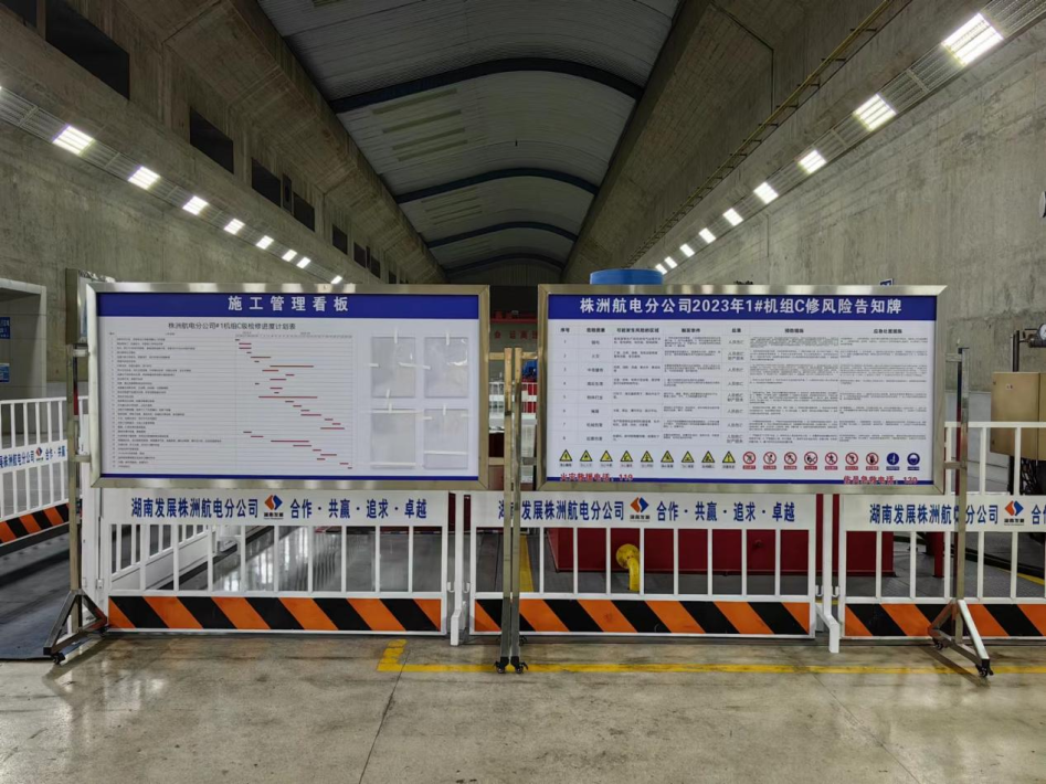 株洲航電分公司首次機(jī)組自主C修圓滿(mǎn)完成