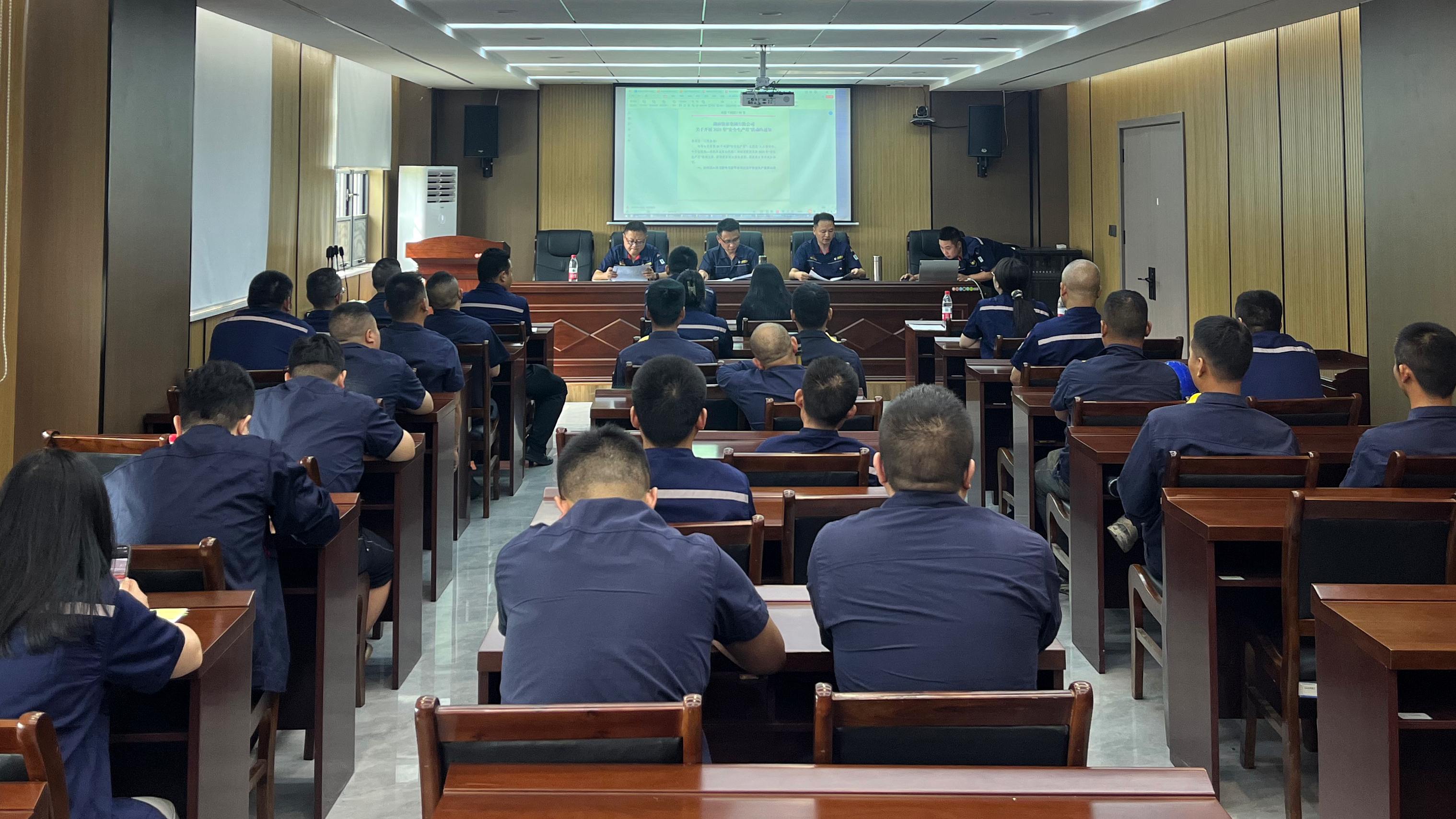 凝心聚力筑防線 全員行動保安全——益沅公司2025年“安全生產(chǎn)月”活動正式啟動