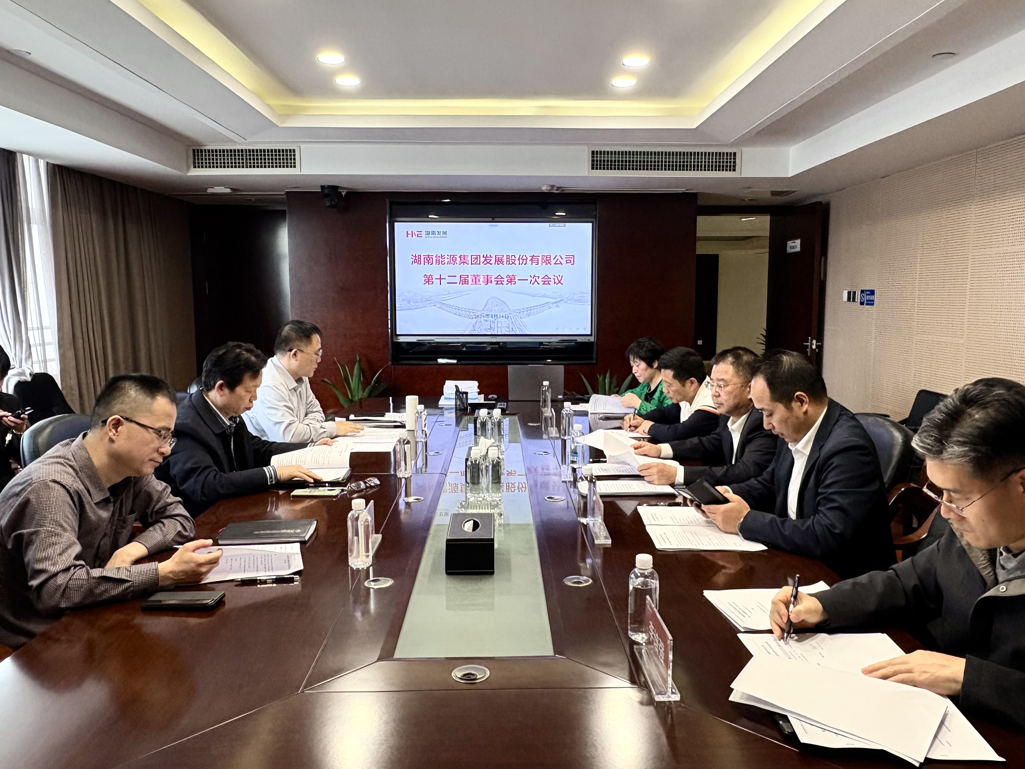 第十二屆董事會(huì)第一次會(huì)議2026.4.24.JPG